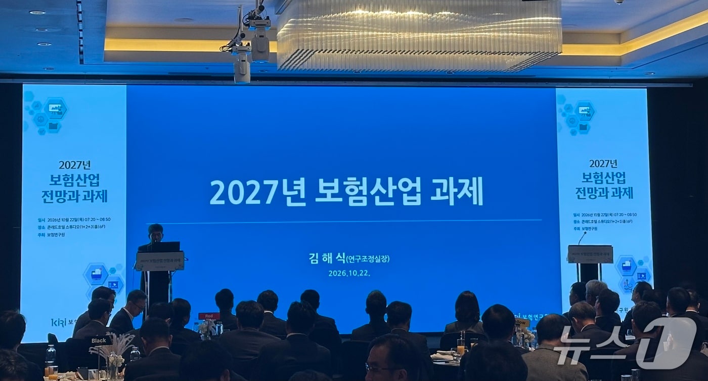 내년 보험산업, 성장률 둔화 속 본업 수익성 개선 과제