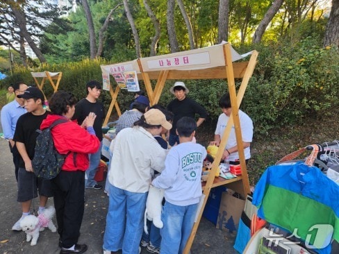 계룡시청 나눔장터 판매수익금 전액, 사회복지공동모금회 기탁 - 뉴스 썸네일 이미지