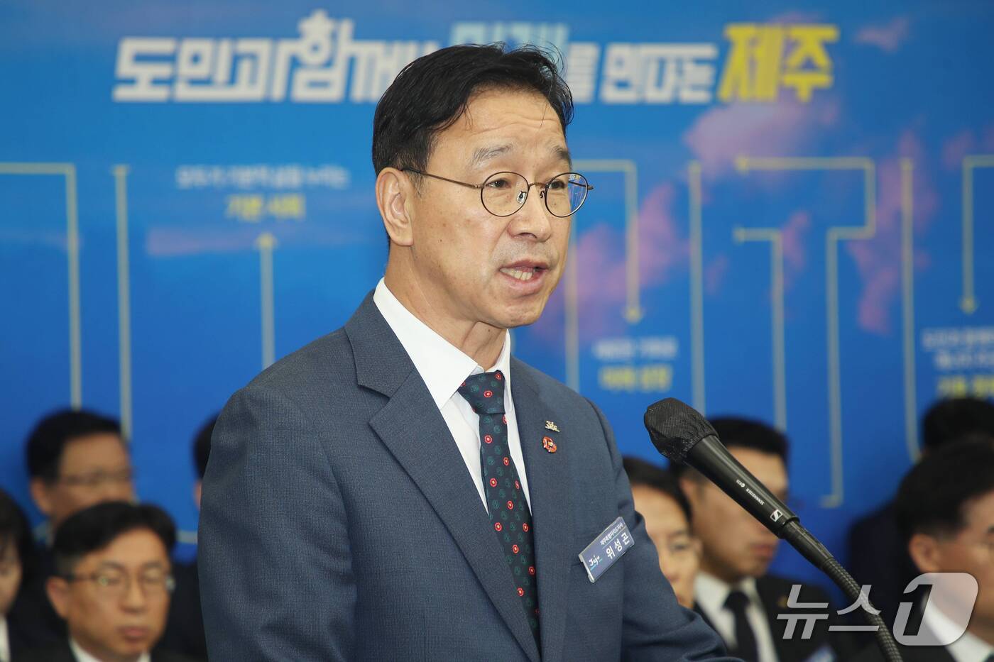 제주도, 오늘 주간 정책회의 및 다양한 행사 개최