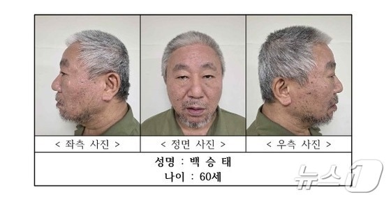 노래방 흉기 살인…백승태, 징역 23년 선고