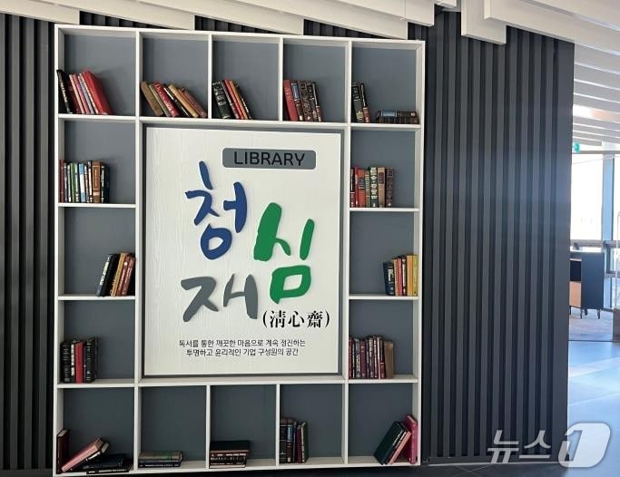 독서경영 우수직장 305곳 역대 최다...대상에 한국수력원자력 - 뉴스 썸네일 이미지