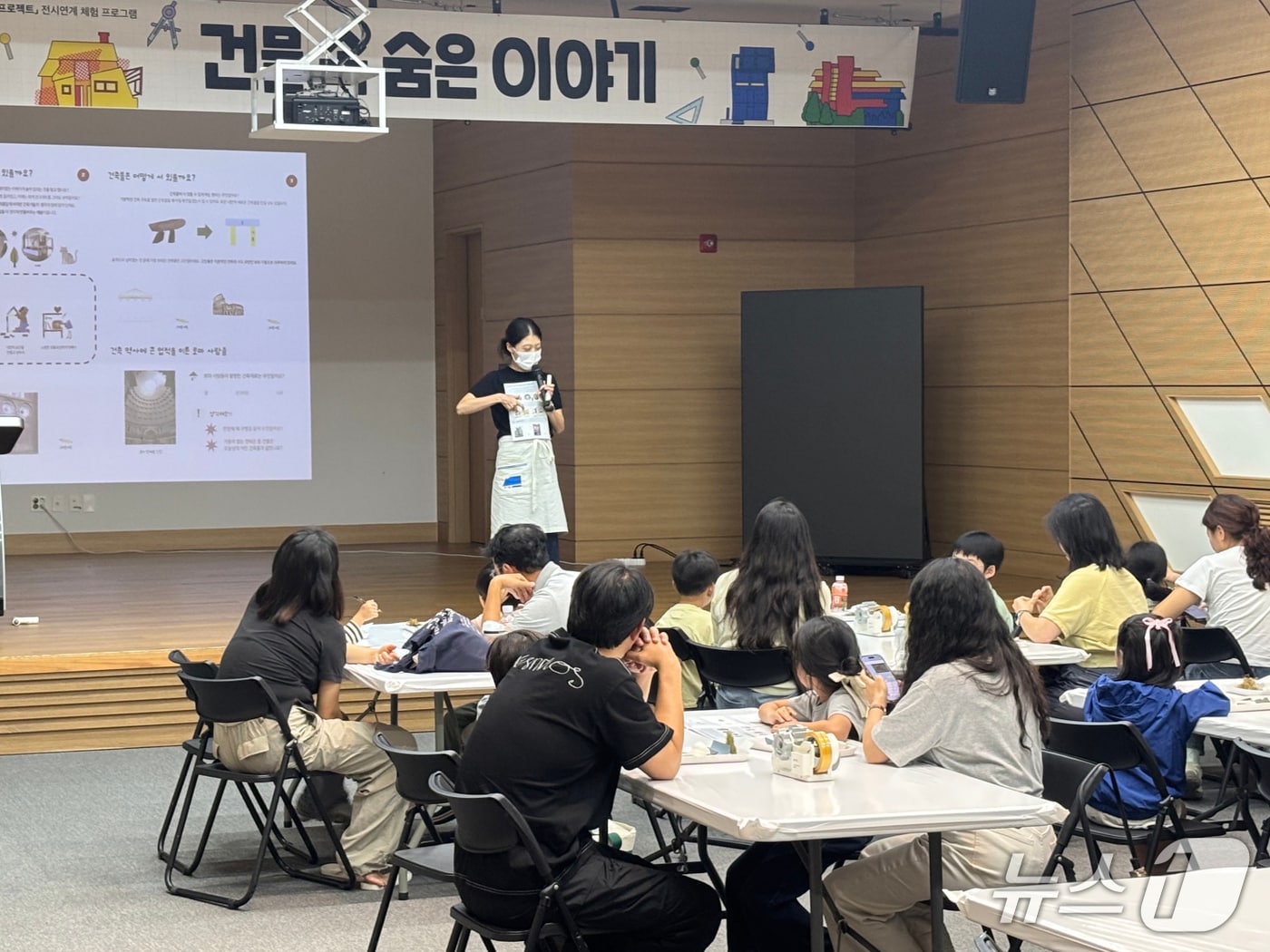 국립부산과학관, 건축 체험 프로그램 '건물 속 숨은 이야기' 운영