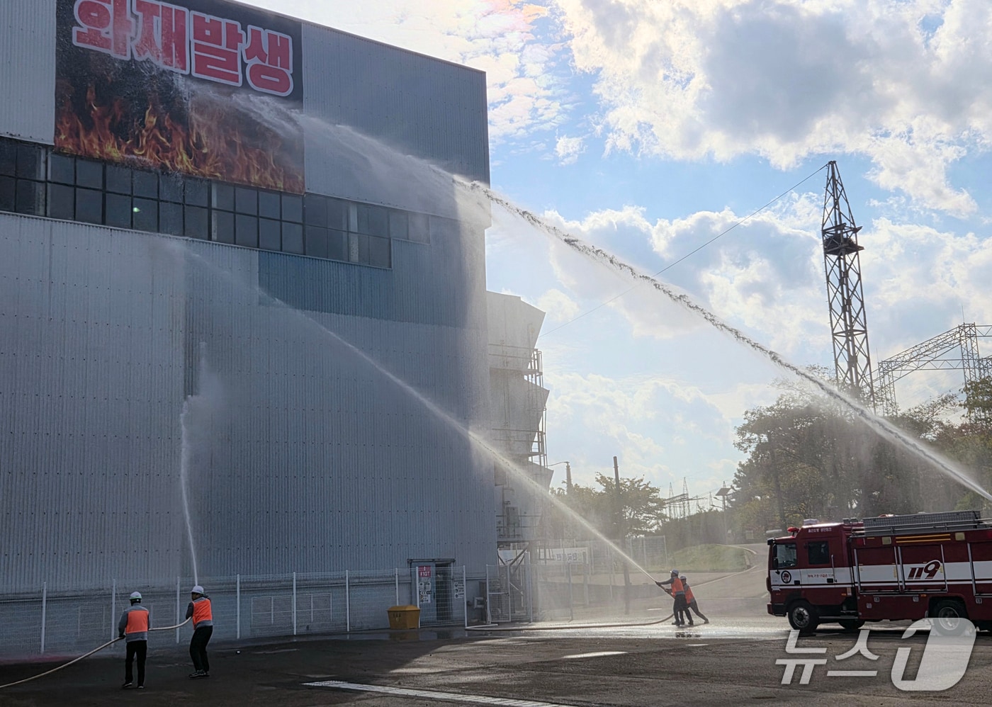 동서발전, 산불·설비 사고 복합 재난 대비 안전한국훈련 실시