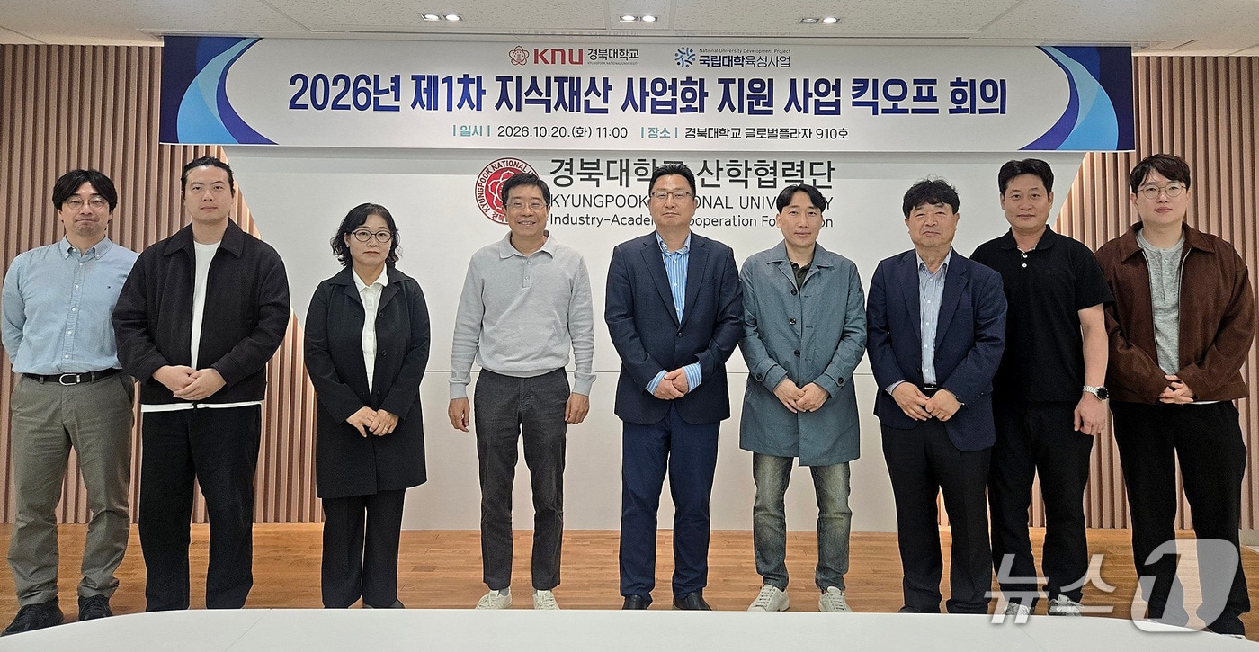 암세포 잡는 펩타이드·항비만 천연물...경북대 '사업화' 한다 - 뉴스 썸네일 이미지