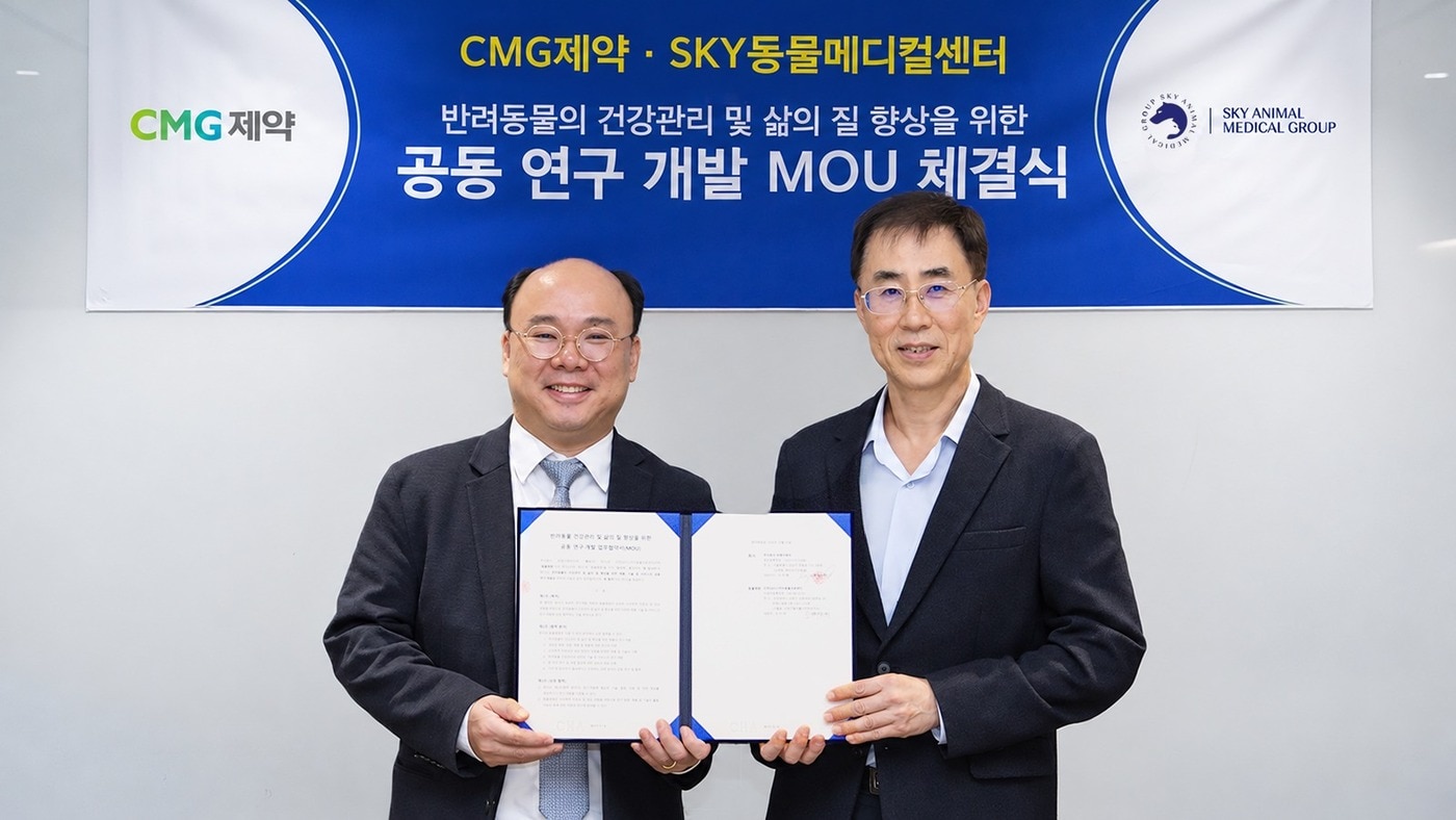 인천스카이동물메디컬센터, 엑소좀 활용 반려동물 영양제 개발한다 - 뉴스 썸네일 이미지