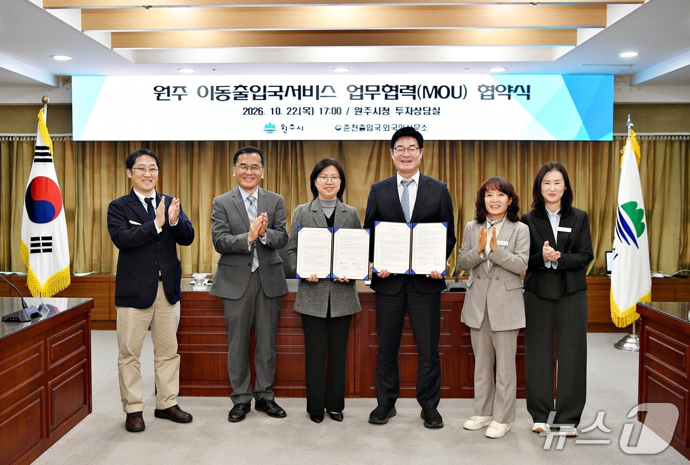 "원주 내 외국인 증가"…내년 1월까지 원주 이동출입국 운영 확대