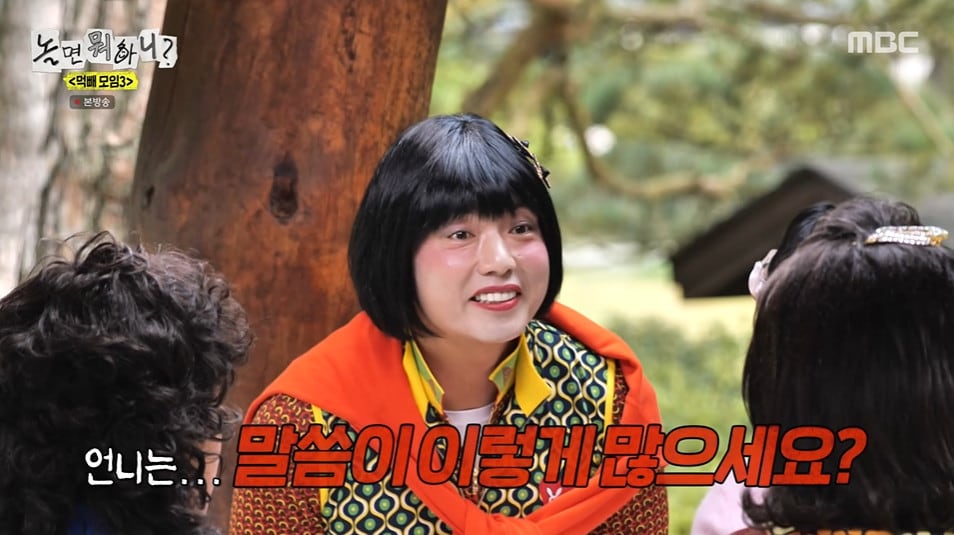 おかっぱのかつらと濃いメイク姿で話すクァク・ボム。MBC「놀면 뭐하니?」の放送画面