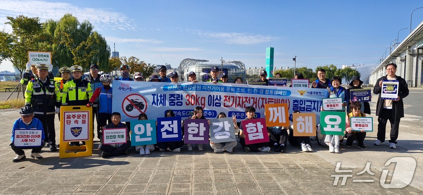 한강 자전거도로, 안전요건 위반 자전거 단속 강화…과태료 부과