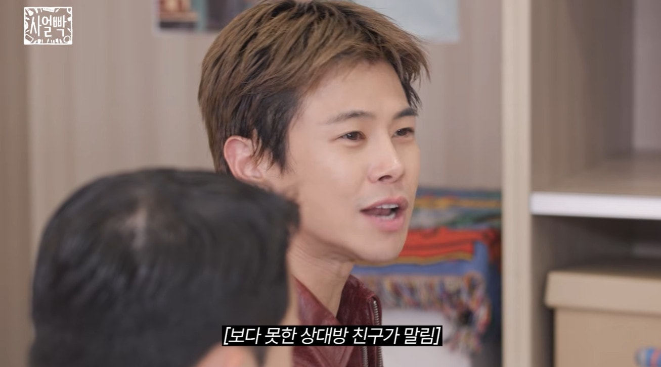 유병권, 결혼 직전 파혼…“상대방, 국가별로 애인 있었다”
