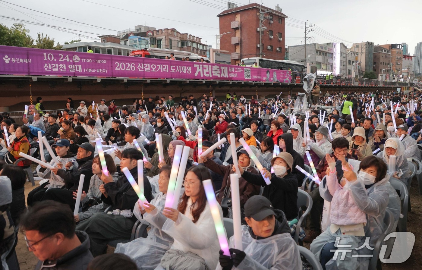 용인 신갈오거리 축제, 2만 3천 명 운집…도시재생 활력 기대