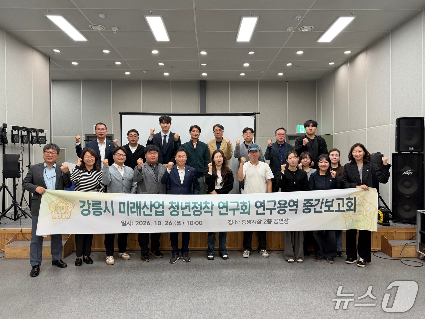 강릉시의회, 청년 정착 해법 모색...청년 소상공인 현장 의견 청취 - 뉴스 썸네일 이미지