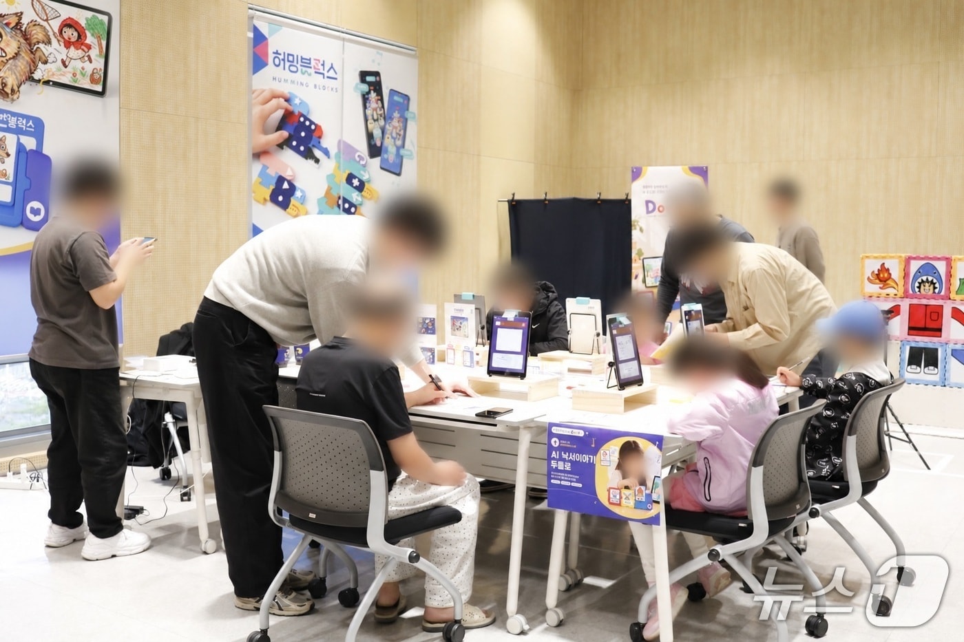 대전대 한의과대학·SW중심대학사업단, AI 예술 전시회 개최 - 뉴스 썸네일 이미지