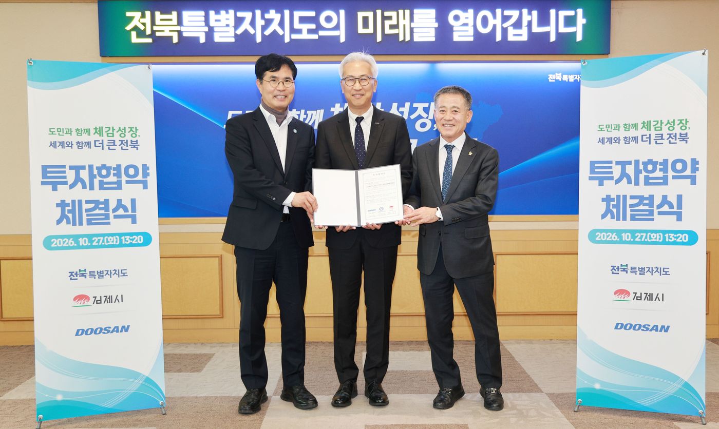 두산, 김제공장 증설해 광모듈 CCL 라인 구축...3992억 투자 - 뉴스 썸네일 이미지