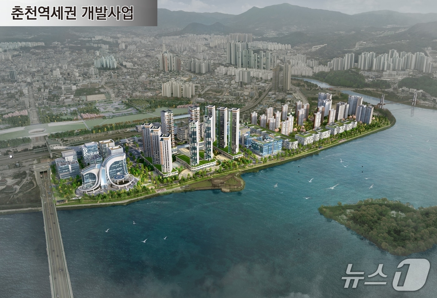 춘천역세권 개발계획 수립 용역 이달 발주…2031년 준공 목표