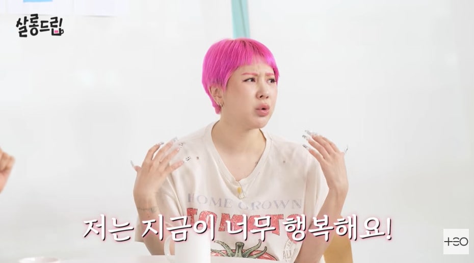 서인영, 결혼식 하객 5명에 “다 이혼할 줄 알았다” 회상
