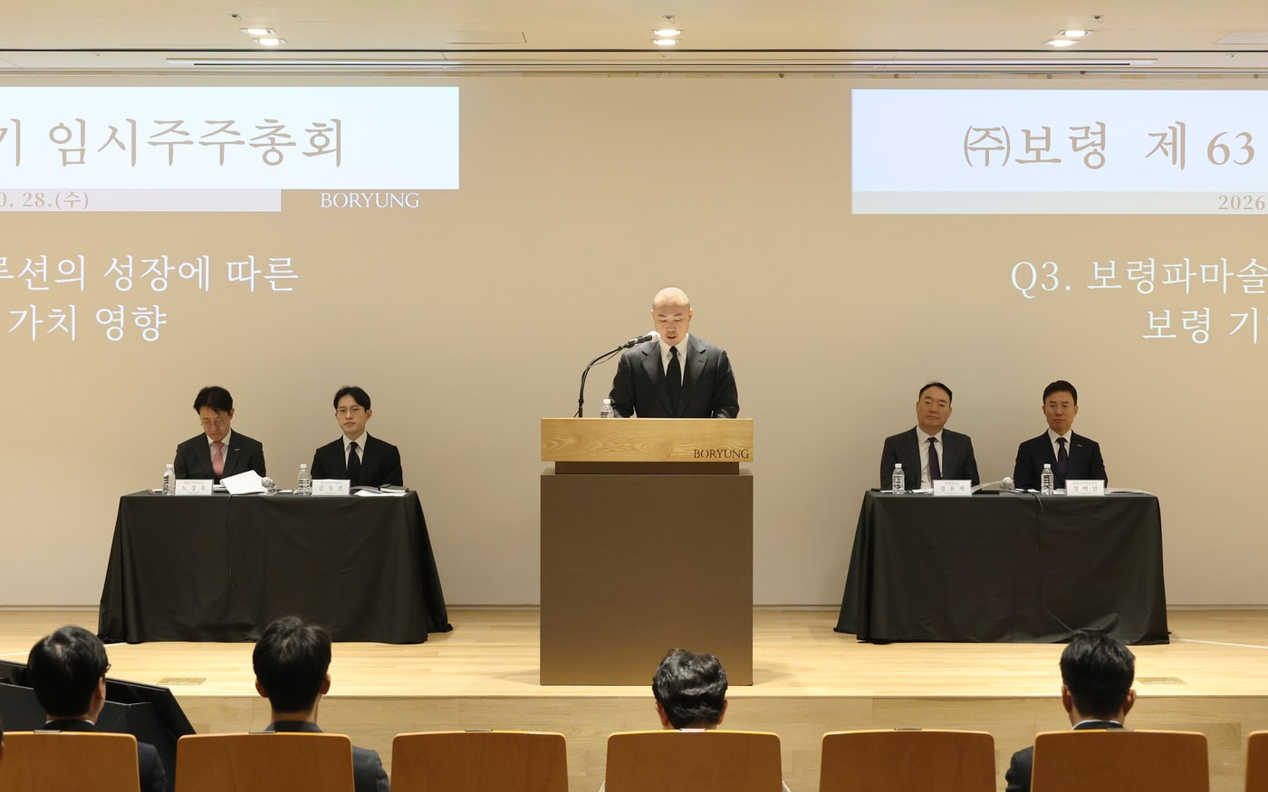보령, ETC 영업부문 물적분할 결정…내년 1월 ‘보령파마솔루션’ 출범