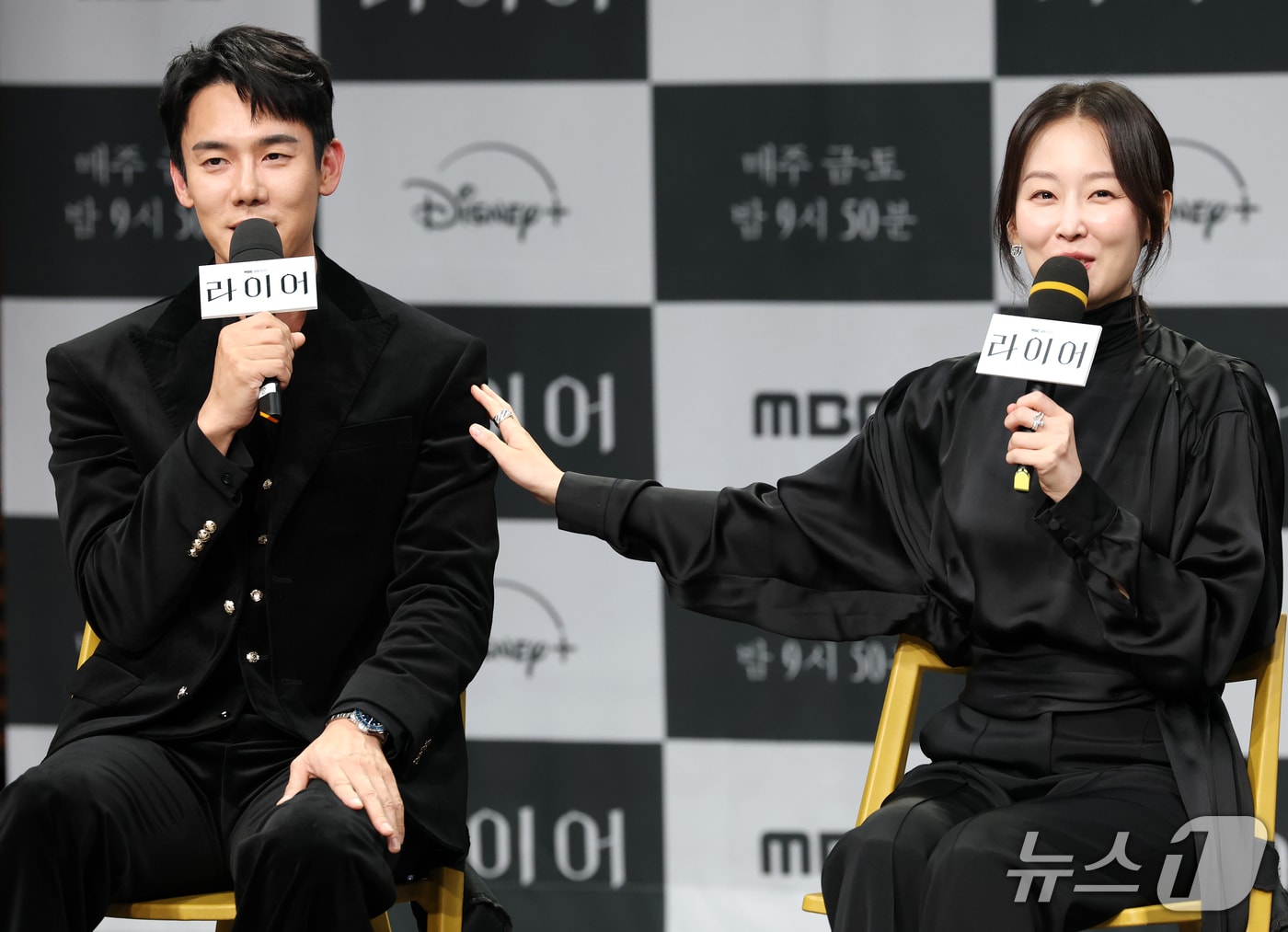유연석·서현진, 10년 만의 재회…‘라이어’로 치열한 연기 대결 예고