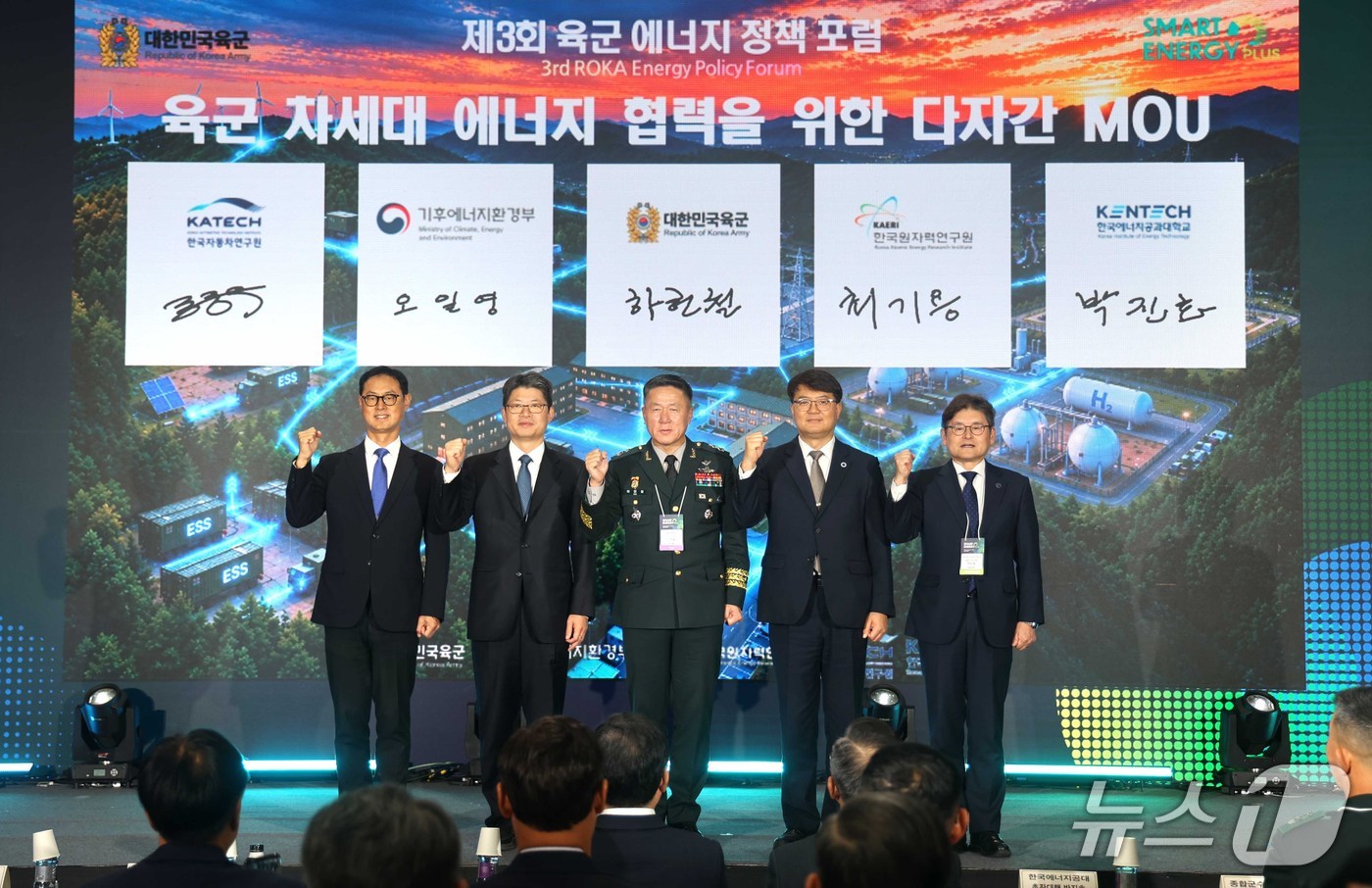 한자연, 육군과 차세대 에너지 기술 협력체계 구축