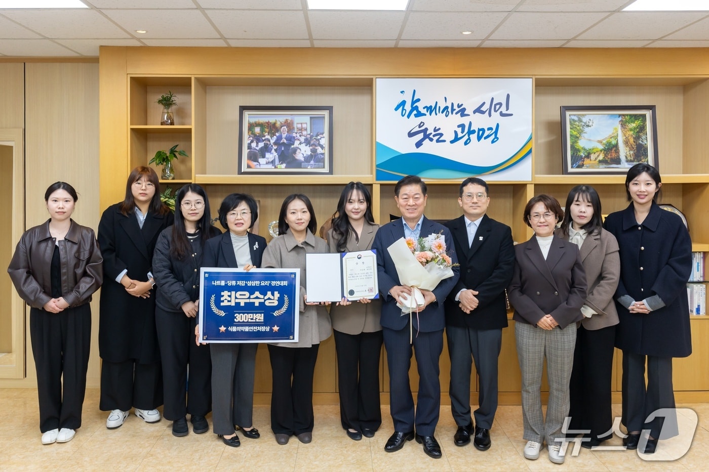 광명시, 요리 경연대회 최우수상 및 소상공인대회 행안부 장관상 수상