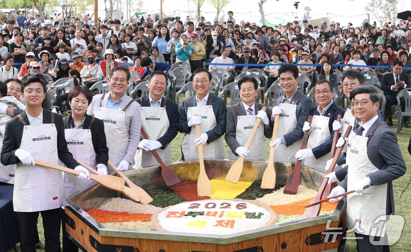 2026 전주 비빔밥축제 둘째 날인 3일 전북 전주시 덕진공원 일원에 마련된 행사장에서 조지훈 전주시장을 비롯한 관계자들이 대형비빔 퍼포먼스를 하고 있다. 2026.10.3 ⓒ 뉴스1 유경석 기자