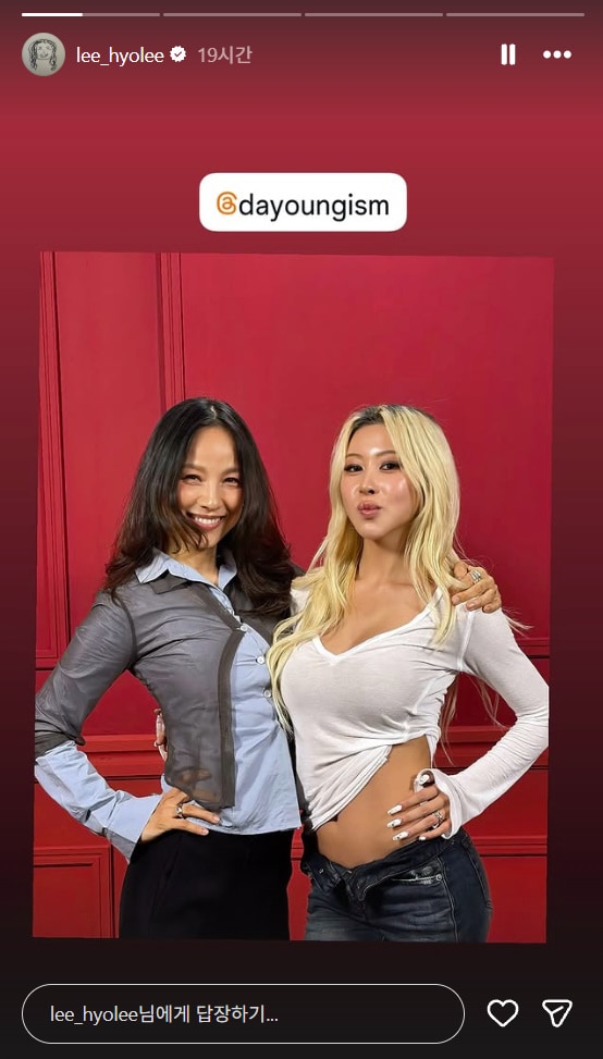 이효리 인스타그램 캡처