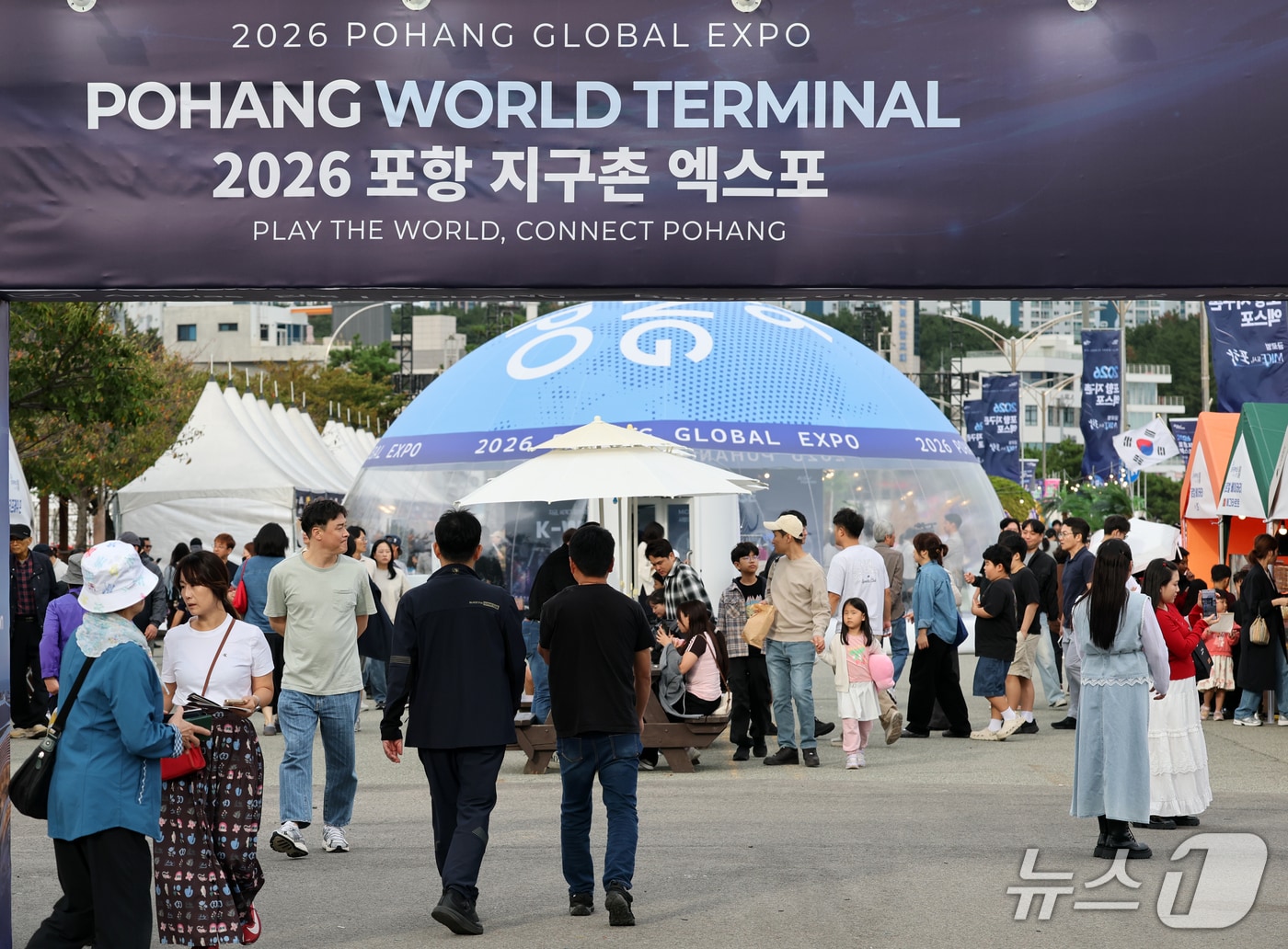 3일 오후 경북 포항시 북구 영일대해수욕장 장미원에서 열린 2026 포항 지구촌 엑스포 축제장에서 외국인 관광객과 시민들이 K-문화를 즐기고 있다. 2026.10.3 ⓒ 뉴스1 최창호 기자