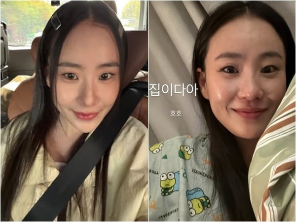 가수 조현아 인스타그램