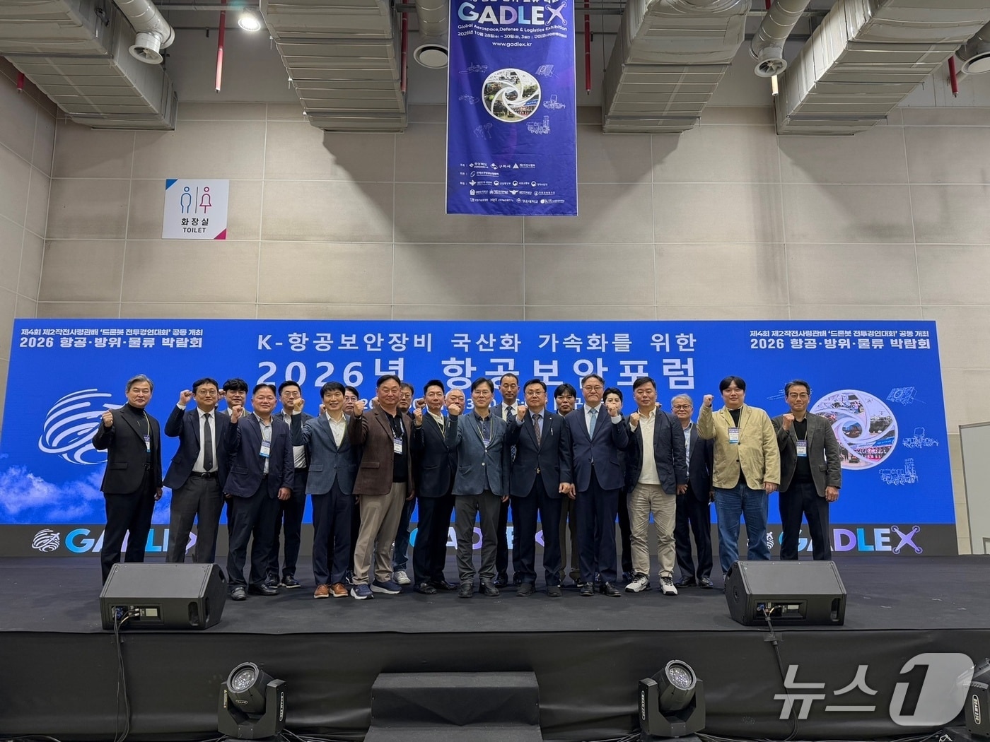 "공항 보안장비도 국산화"...항공보안포럼서 AI·CT 기술 공개 - 뉴스 썸네일 이미지