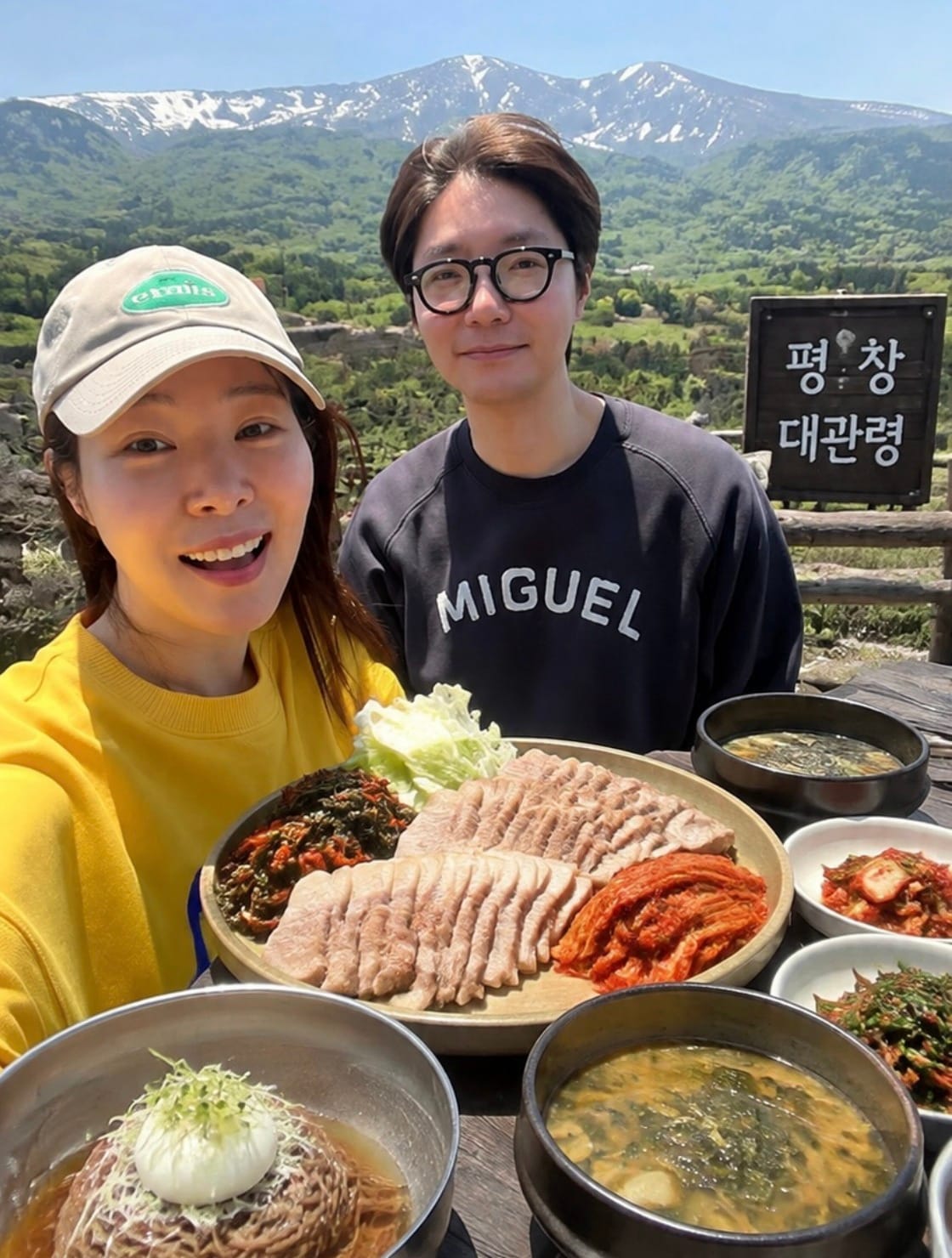 미자(왼쪽), 김태현/미자 인스타그램
