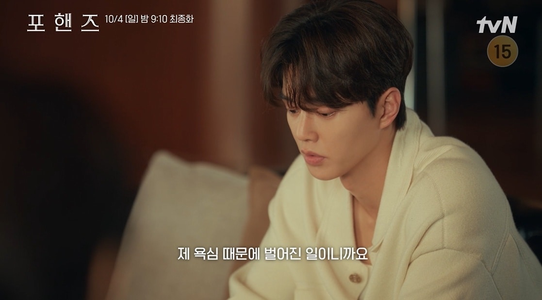 tvN