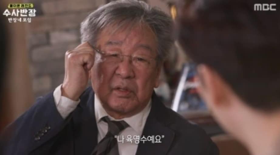 "나 육영수예요, 담배 줄이세요" 최불암이 회상한 박정희 대통령 부부 전화