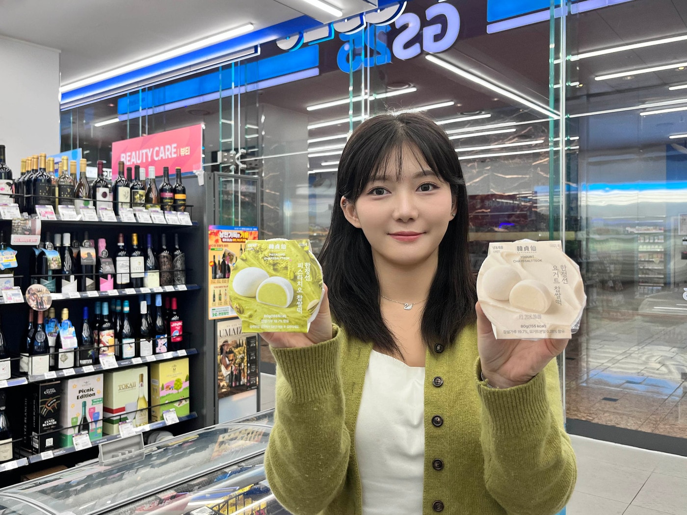 GS25, 디저트 브랜드 로로멜로와 협업해 '한정선 피스타치오 찹쌀떡' 출시