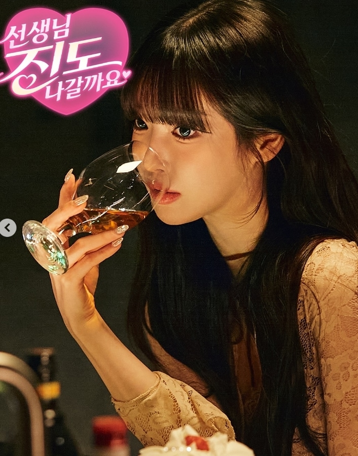 과즙세연 SNS