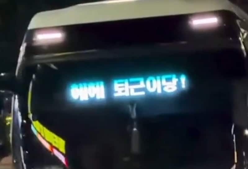 온라인 커뮤니티