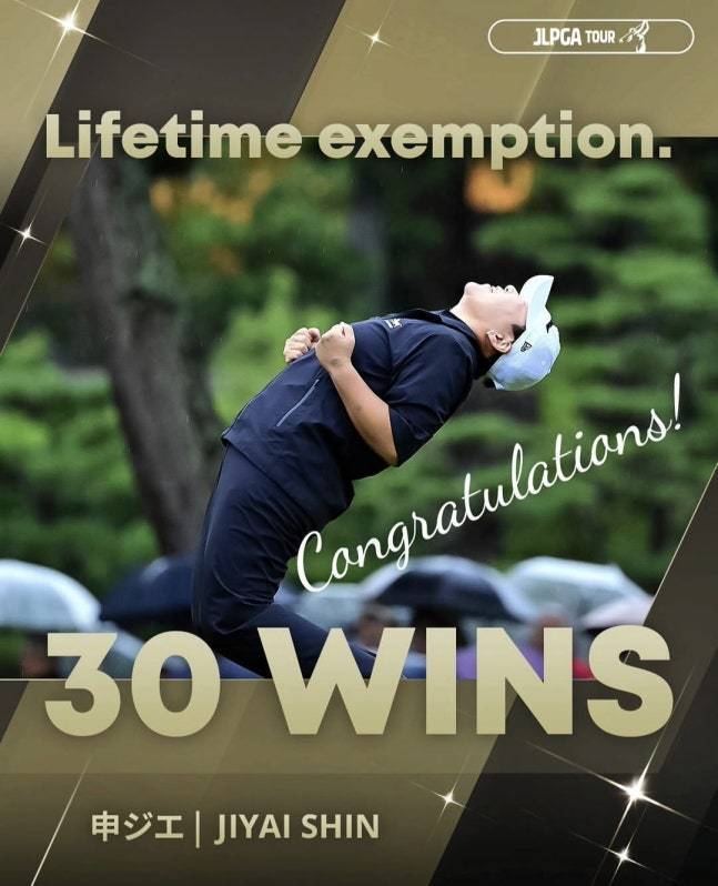 신지애, JLPGA 투어 통산 30승 달성…사상 첫 4대 메이저 석권