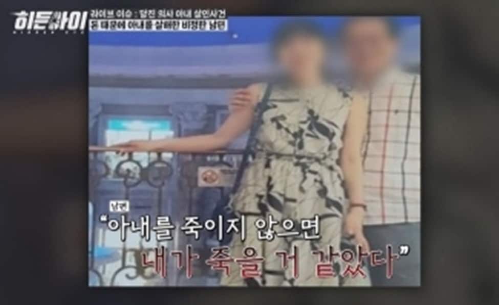 MBC에브리원 '히든아이'