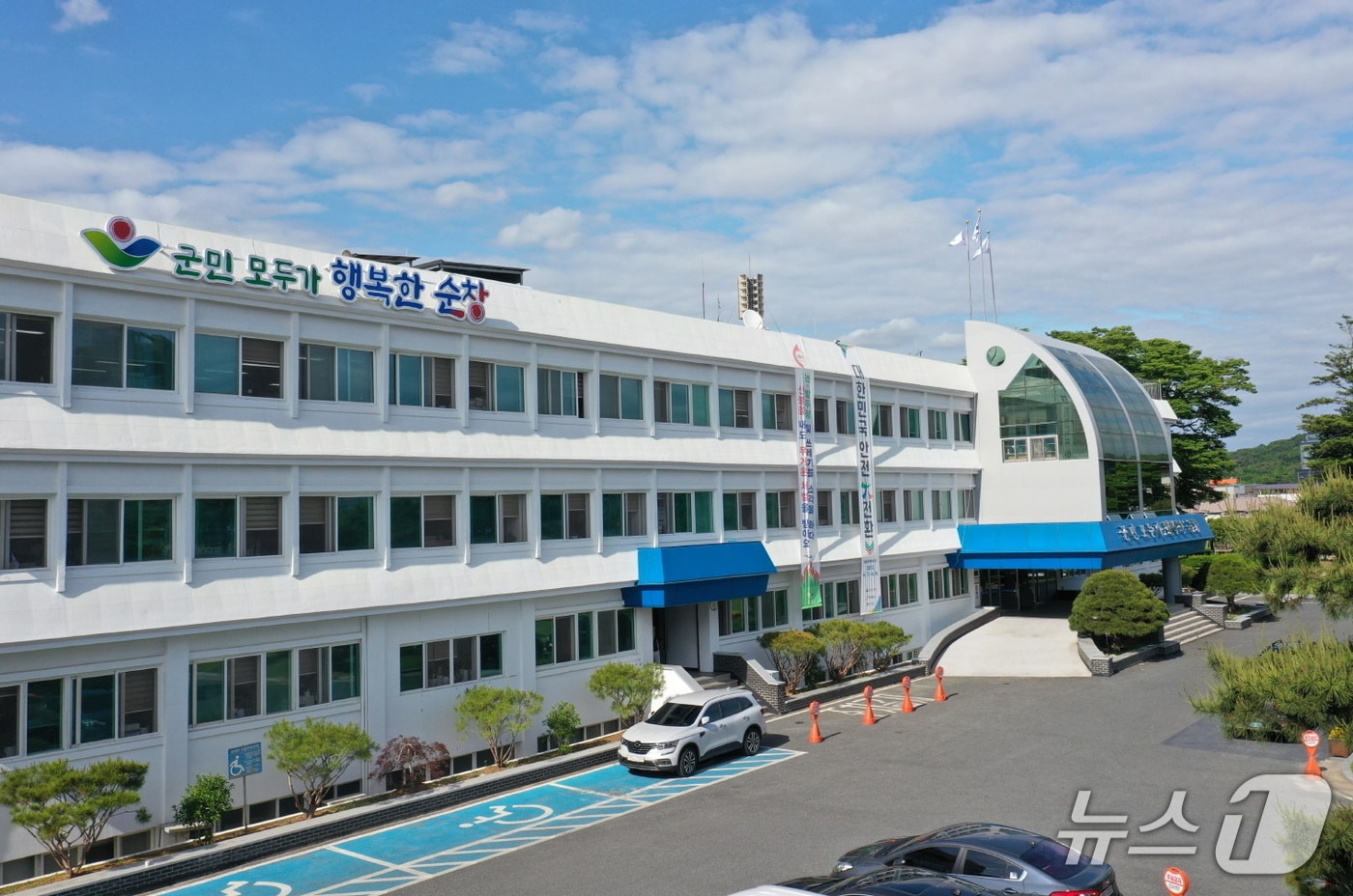 전북 순창군청 전경.(순창군 제공. 재판매 및 DB 금지)/뉴스1