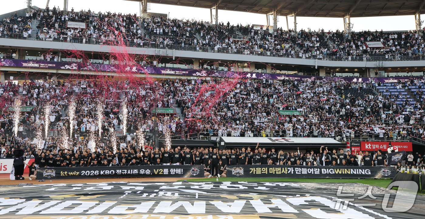 2026 프로야구 관중 1,236만 명 돌파…역대 최다 기록 경신