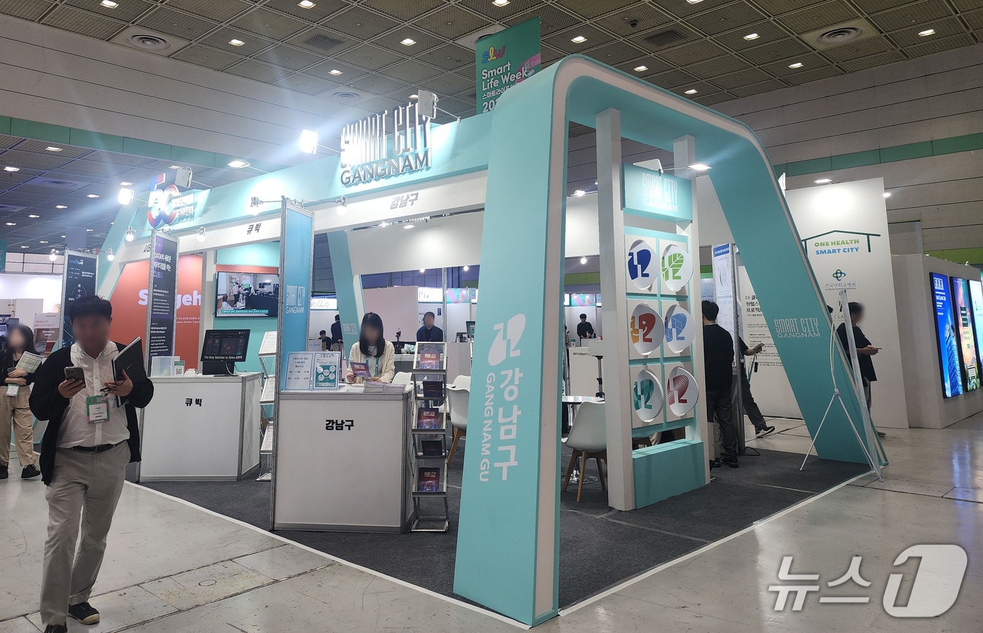 강남구, '스마트라이프위크'에 AI·로봇 기업 5곳과 참가 - 뉴스 썸네일 이미지