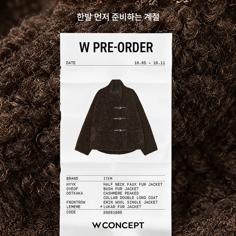 W컨셉, 겨울 아우터 선주문 행사 진행