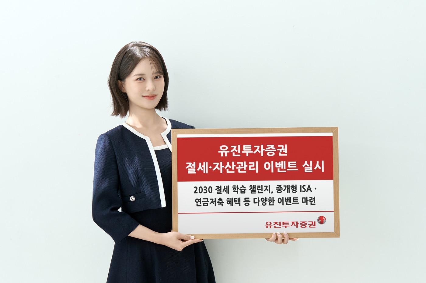 (유진투자증권 제공)