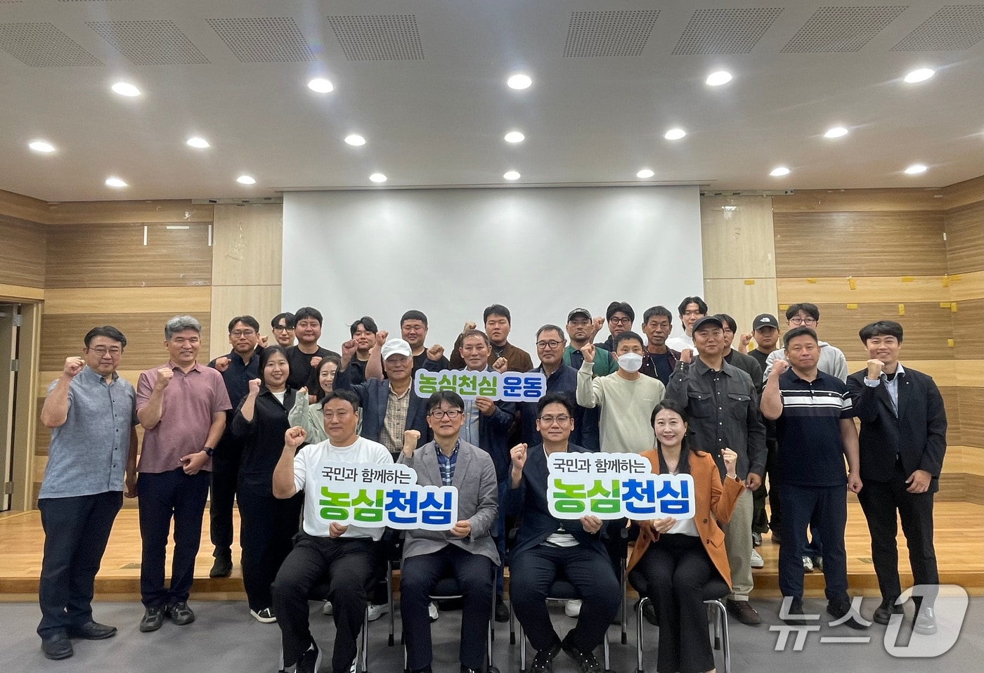 지난 2일 열린 제주농협 조합원 스마트팜 레벨업과정 개강식.(제주농협 제공. 재판매 및 DB 금지)