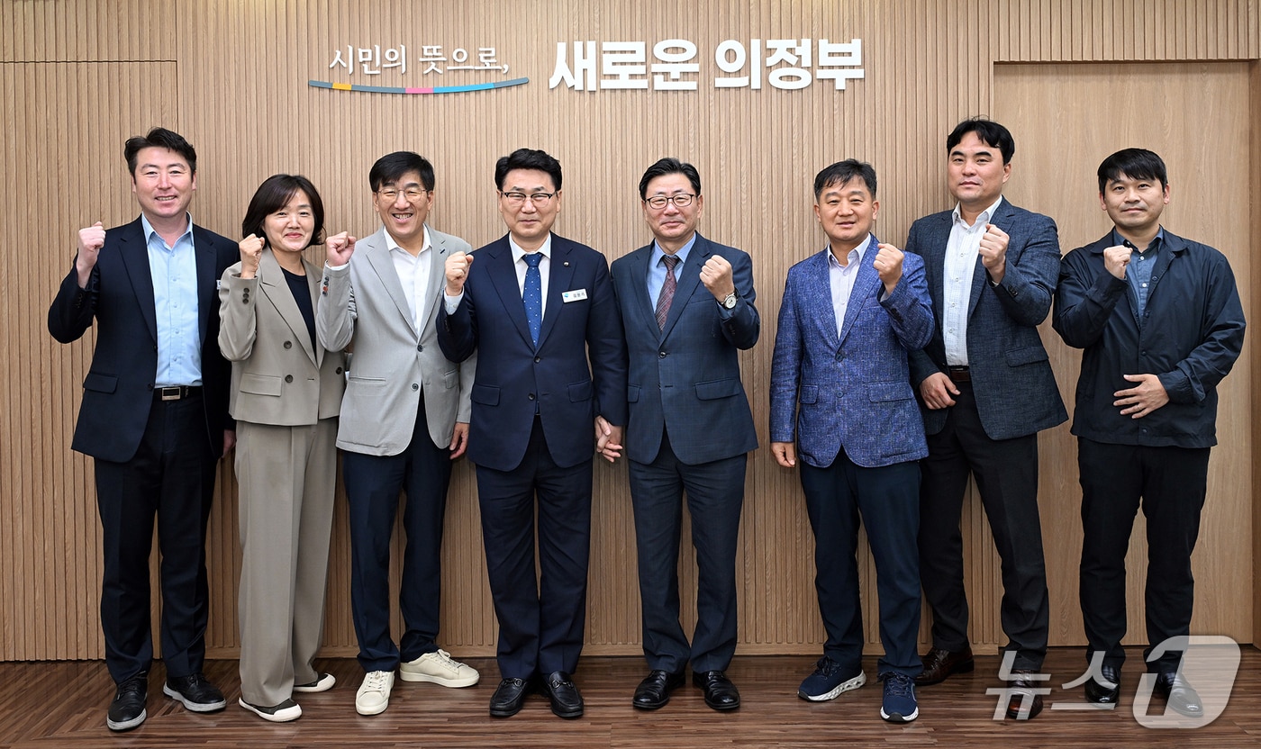 김원기 의정부시장과 김능식 경기경제자유구역청장 등 관계자들이 의정부시청 시장실에서 경제자유구역 지정 추진 관련 협력 방안을 논의했다. (의정부시 제공. 재판매 및 DB 금지)