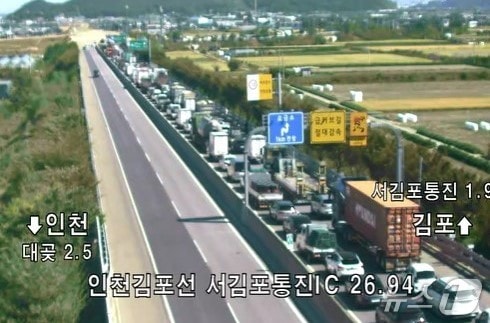 사고현장 폐쇄회로(CC)TV/뉴스1