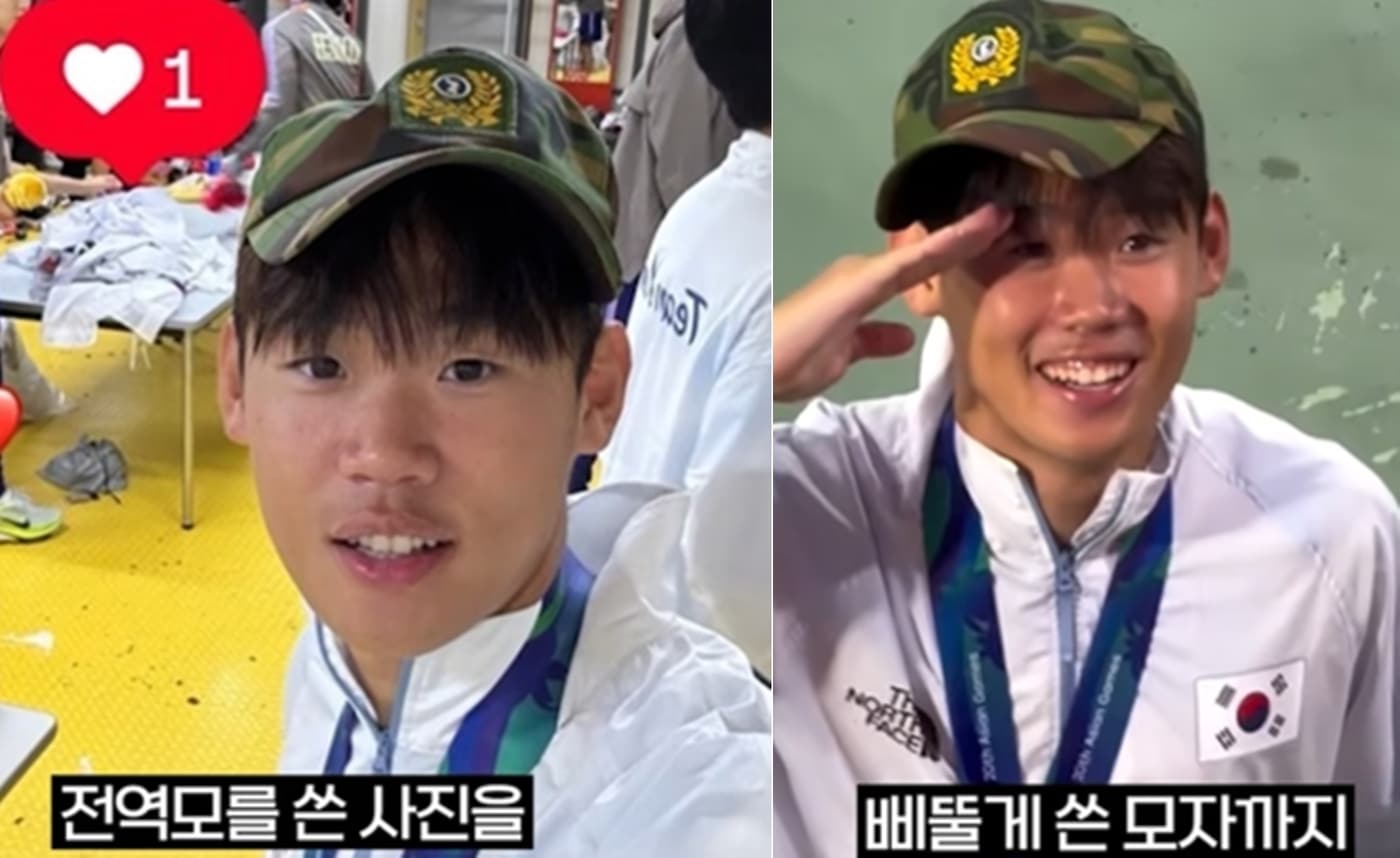 박승수 선수. 온라인 커뮤니티