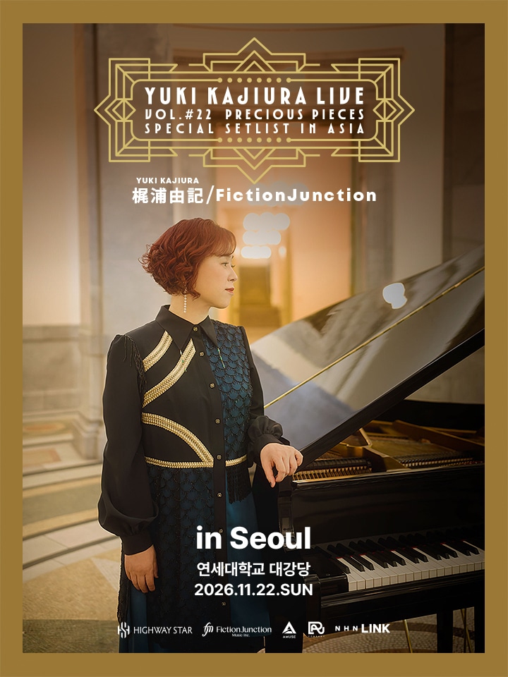 카지우라 유키