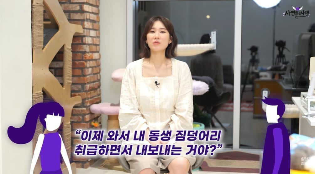 유튜브 갈무리