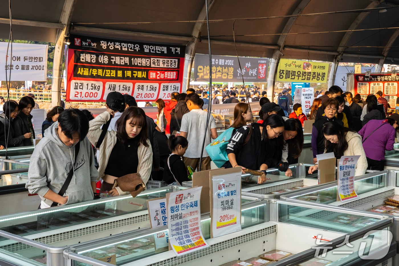 지난해 열린 횡성한우축제 자료사진.(횡성문화관광재단 제공. 재판매 및 DB 금지)/뉴스1