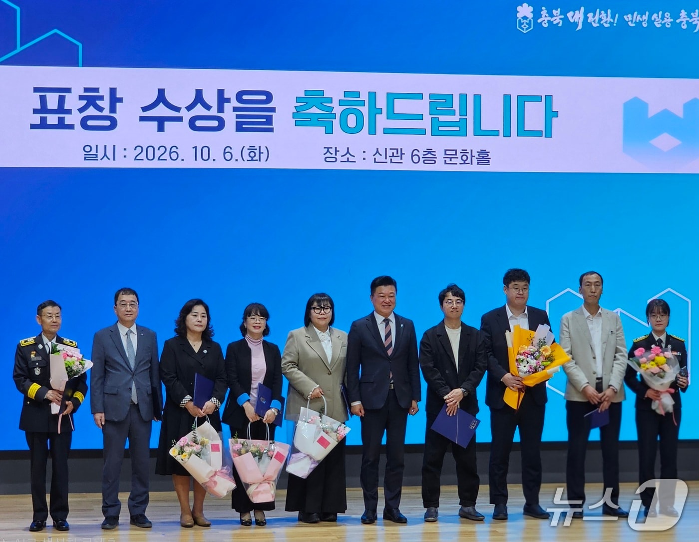충북신용보증재단, 지방공공기관 발전 유공 행안부 장관 표창 - 뉴스 썸네일 이미지