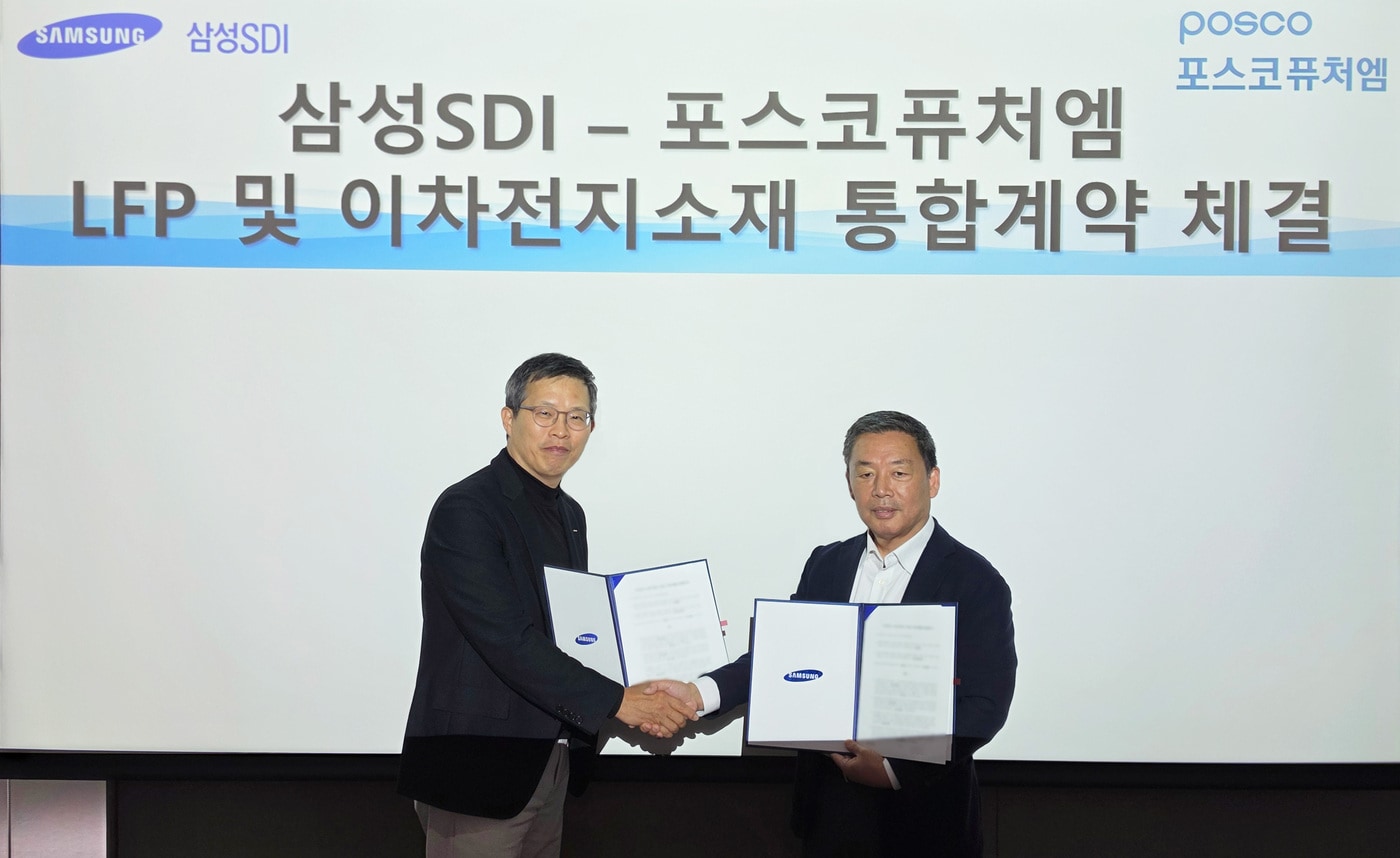 포스코퓨처엠, 삼성SDI와 6조원 규모 LFP 양극재 공급 계약 체결